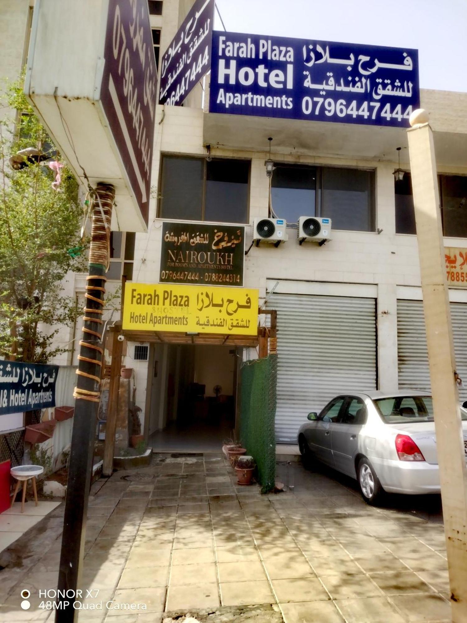 Farah Plaza Hostel &Hotel Apartments Aqaba Ngoại thất bức ảnh